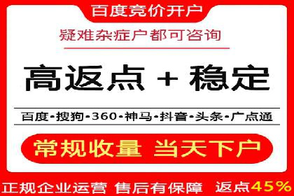 高返点开户的盈利之道：多例成功故事